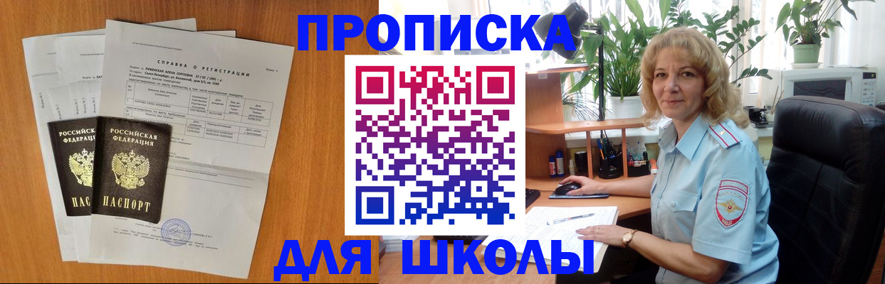 форма 3 в Грязовце
