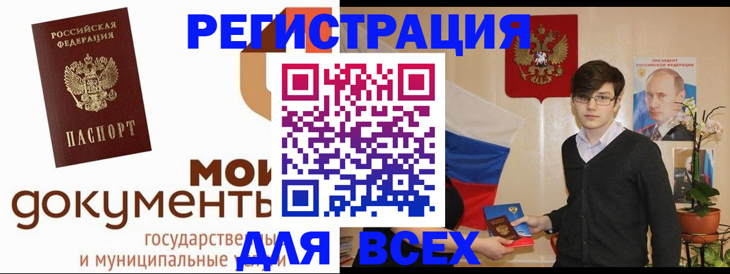 временная регистрация адрес в Грязовце