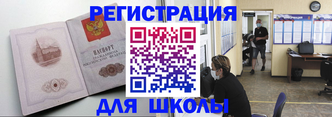 регистрация в Грязовце